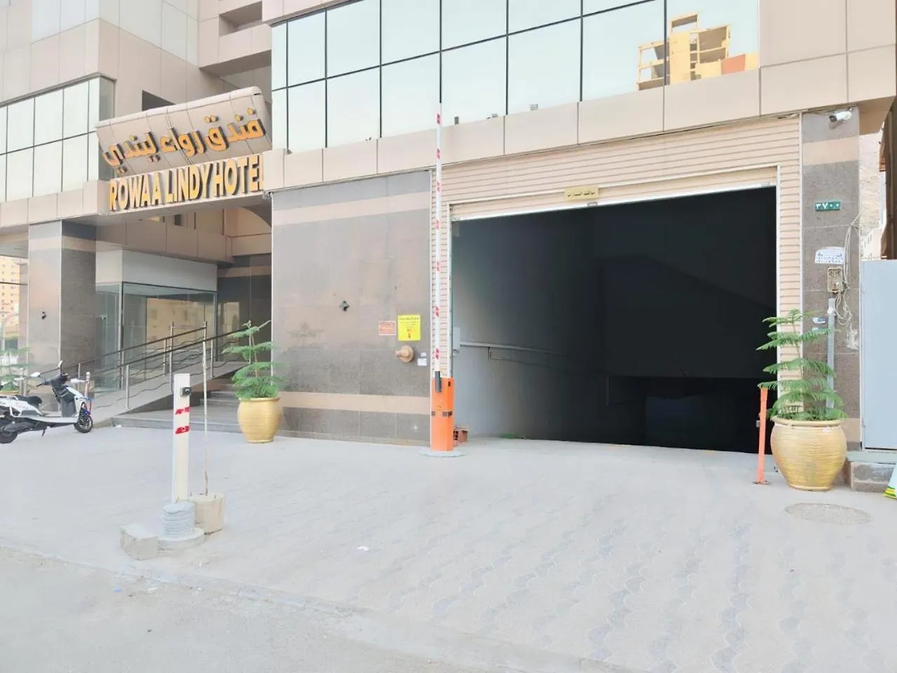 Rowaa Lindy Hotel Makkah Mecca