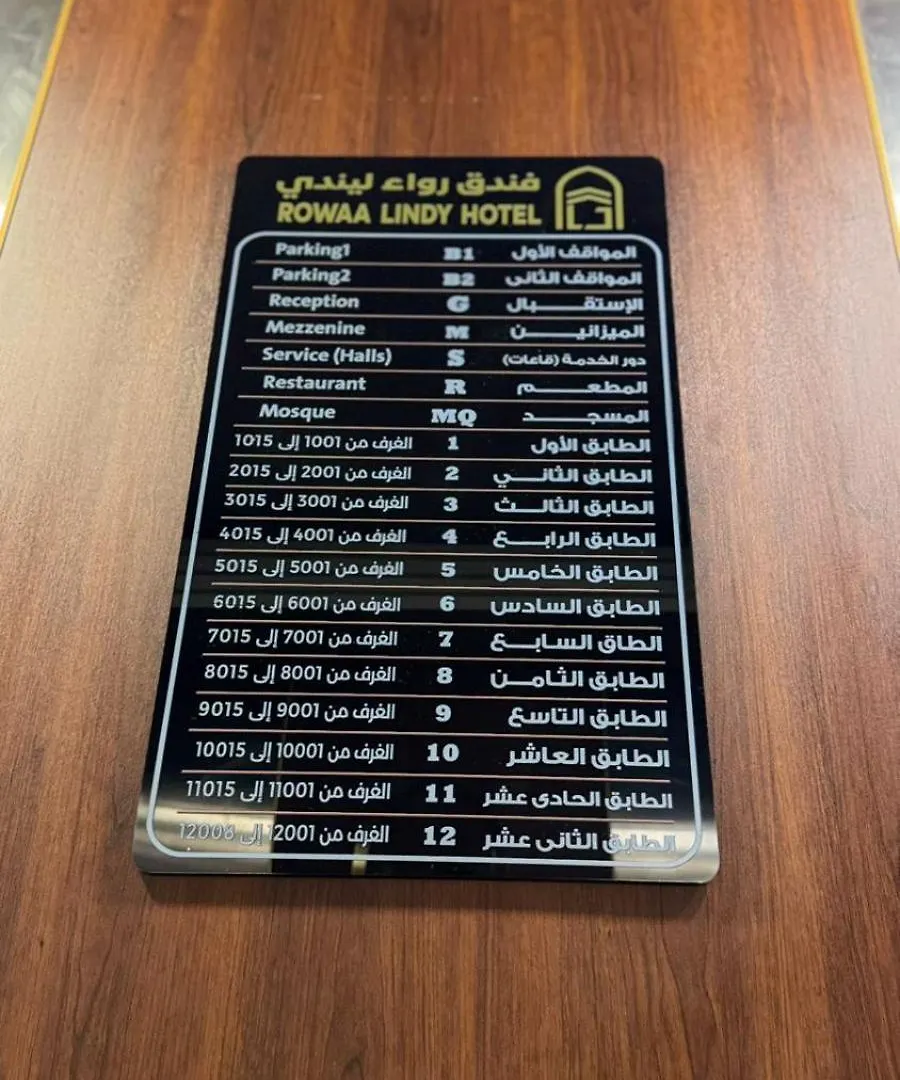 Rowaa Lindy Hotel Makkah Mecca 0*,  Arab Saudi