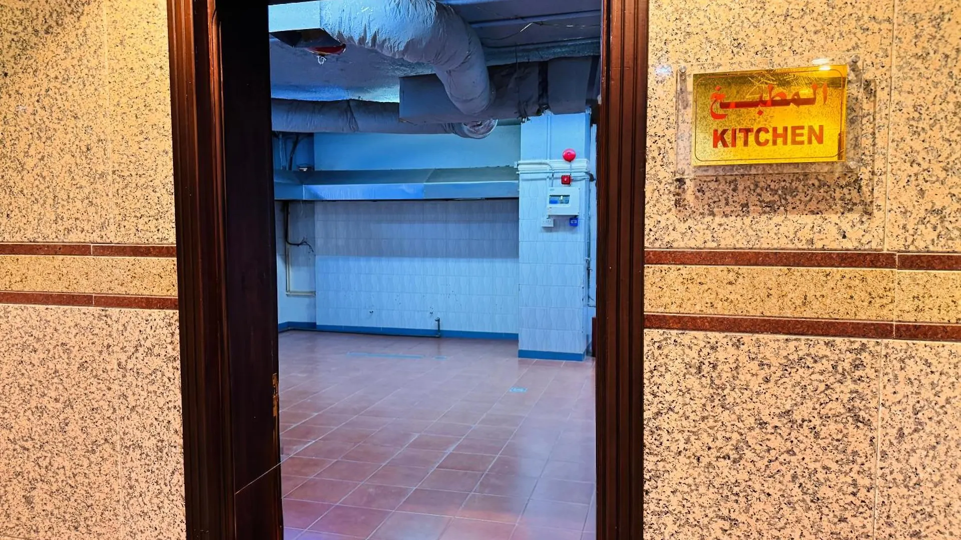 Rowaa Lindy Hotel Makkah Mekke