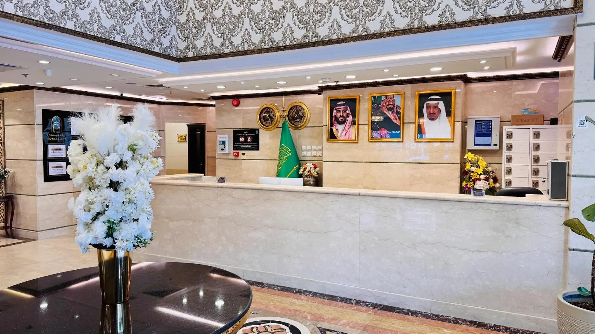 Rowaa Lindy Hotel Makkah Mekke Suudi Arabistan