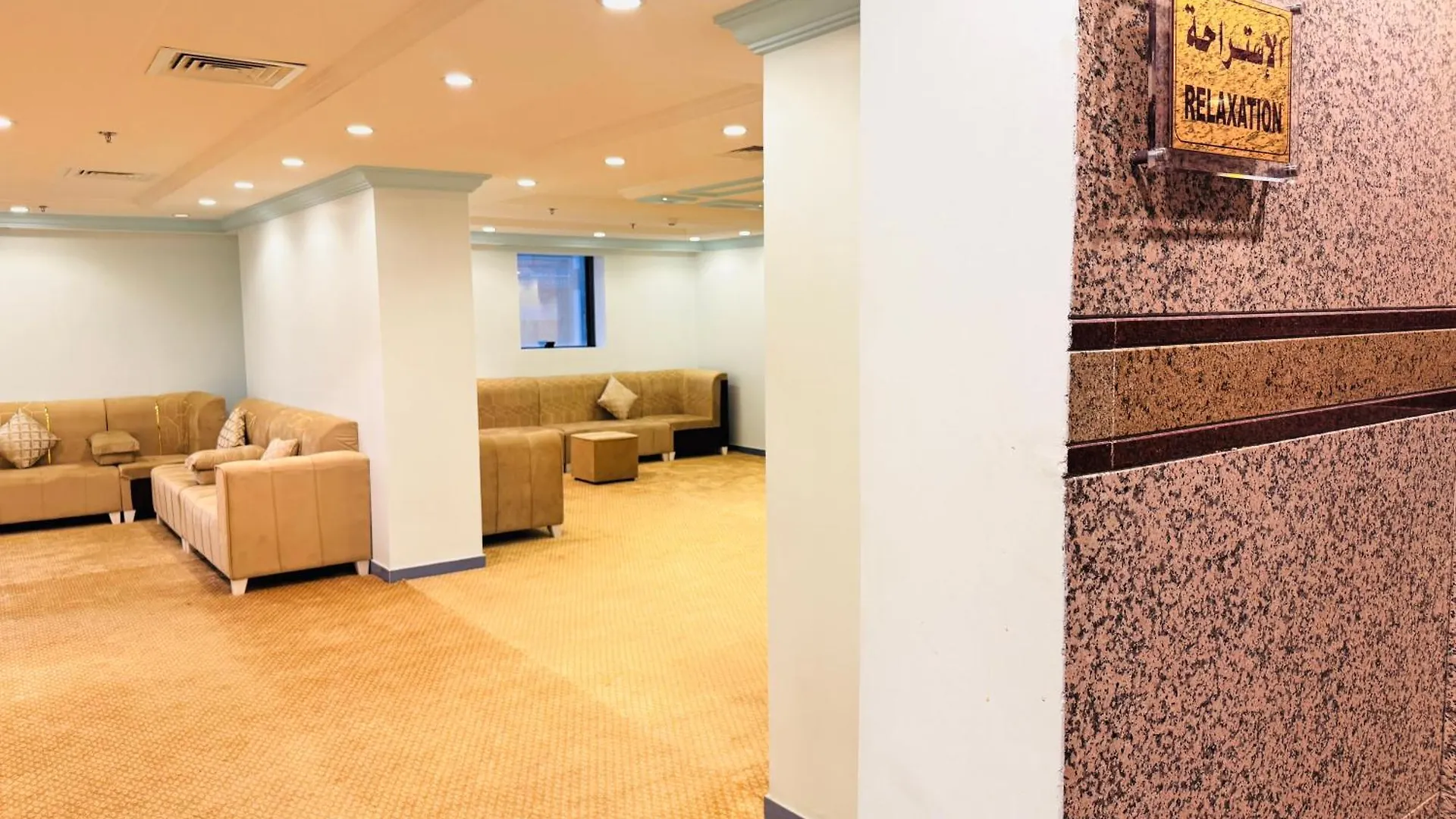 Rowaa Lindy Hotel Makkah La Mecque