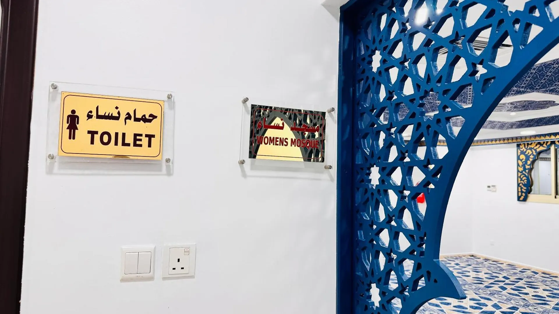 Rowaa Lindy Hotel Makkah مكة